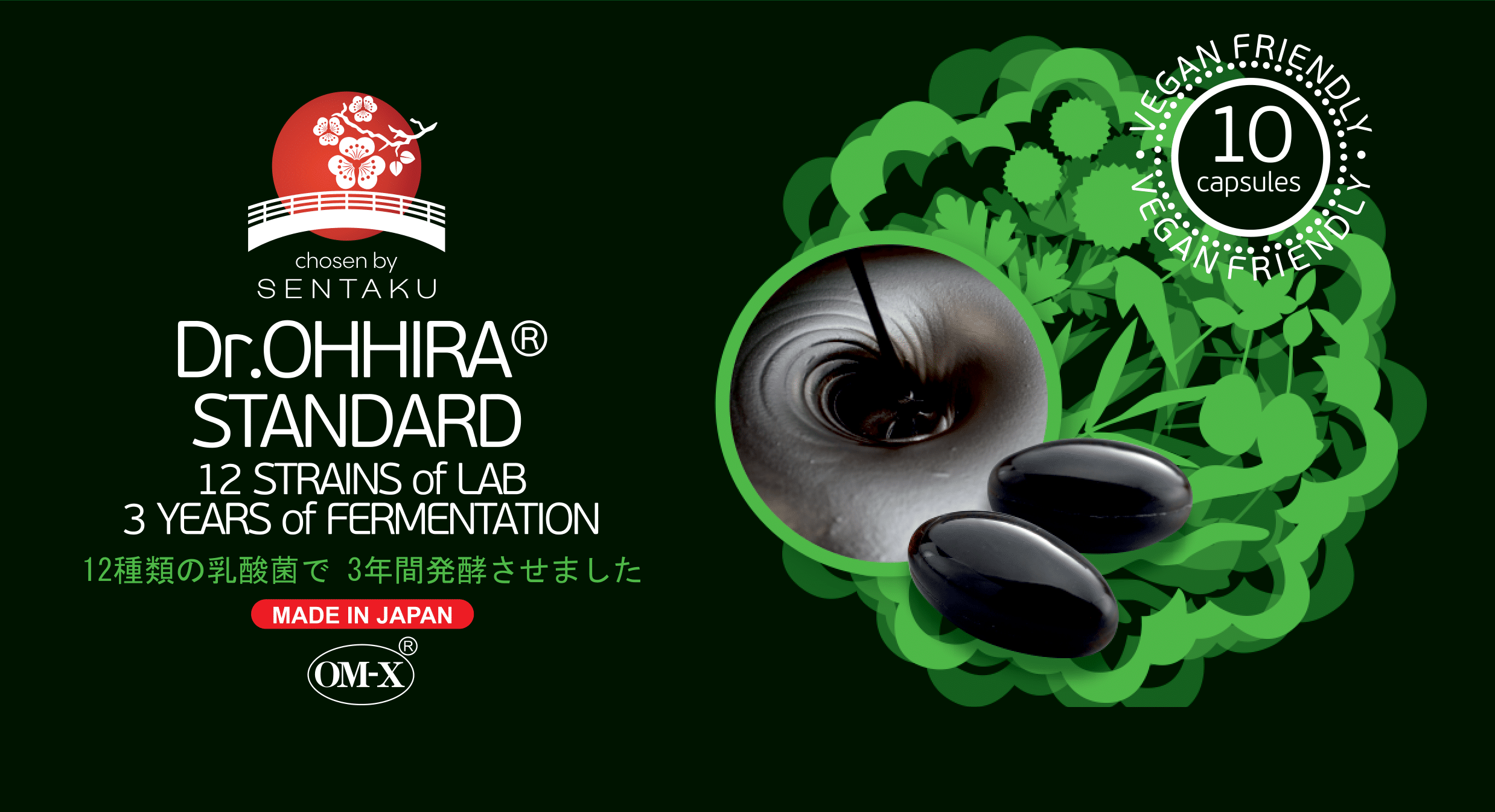 Dr.OHHIRA STANDARD N10