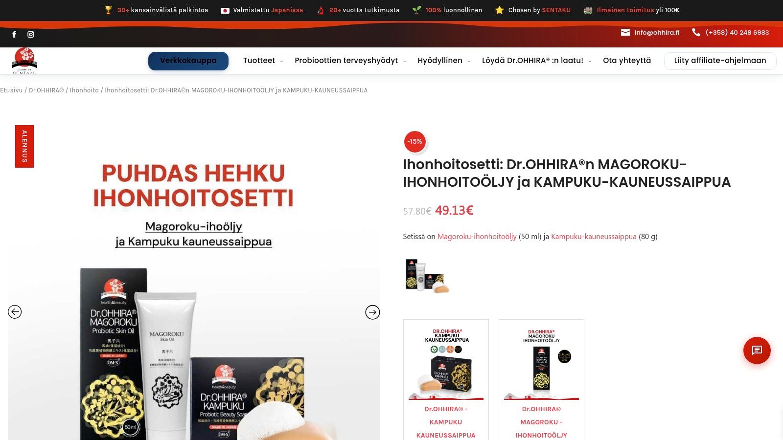 Screenshot from https://ohhira.fi/artikkeli/ihonhoitosetti-dr-ohhiran-magoroku-ihonhoitooljy-ja-kampuku-kauneussaippua/